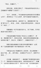 菲律宾的投资移民入籍条件(投资移民全方面解答)